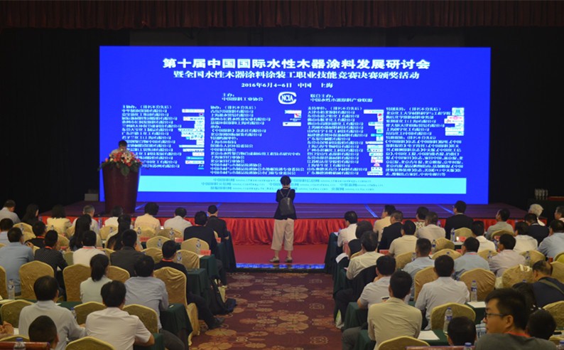 中華制漆斬獲 &ldquo;中國(guó)水性木器漆涂料發(fā)展特別貢獻(xiàn)獎(jiǎng)&rdquo; 和&ldquo;涂裝工賽項(xiàng)團(tuán)隊(duì)優(yōu)勝獎(jiǎng)&rdquo;，助力水性漆發(fā)展