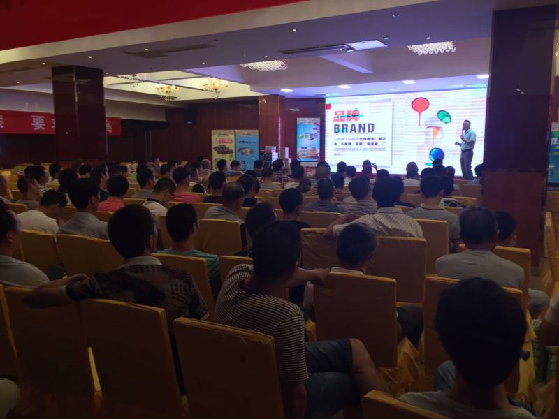 長(zhǎng)頸鹿漆紹興地區(qū)水性漆產(chǎn)品推薦會(huì) 長(zhǎng)頸鹿漆紹興地區(qū)水性漆產(chǎn)品推薦會(huì)